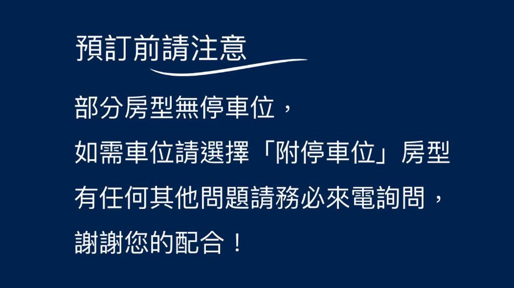 星鑽國際商旅 編號315 Hotel Тайнан Екстериор снимка
