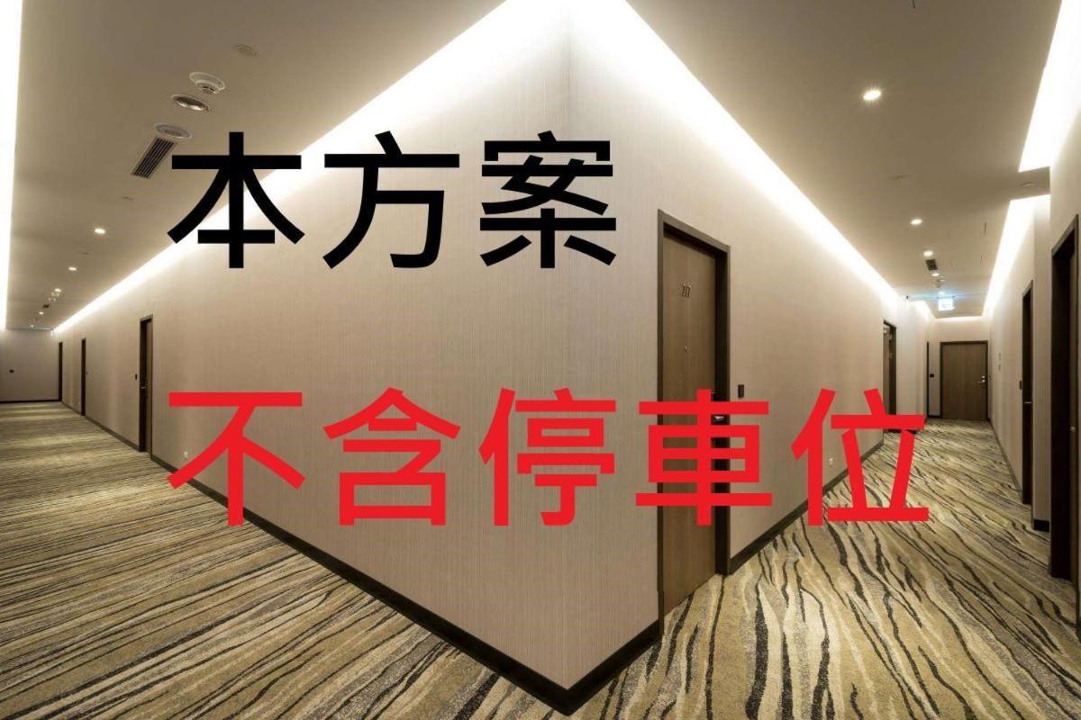 星鑽國際商旅 編號315 Hotel Тайнан Екстериор снимка